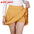 Women's Short Skirt